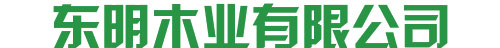 濟寧華德環(huán)保能源科技有限責(zé)任公司